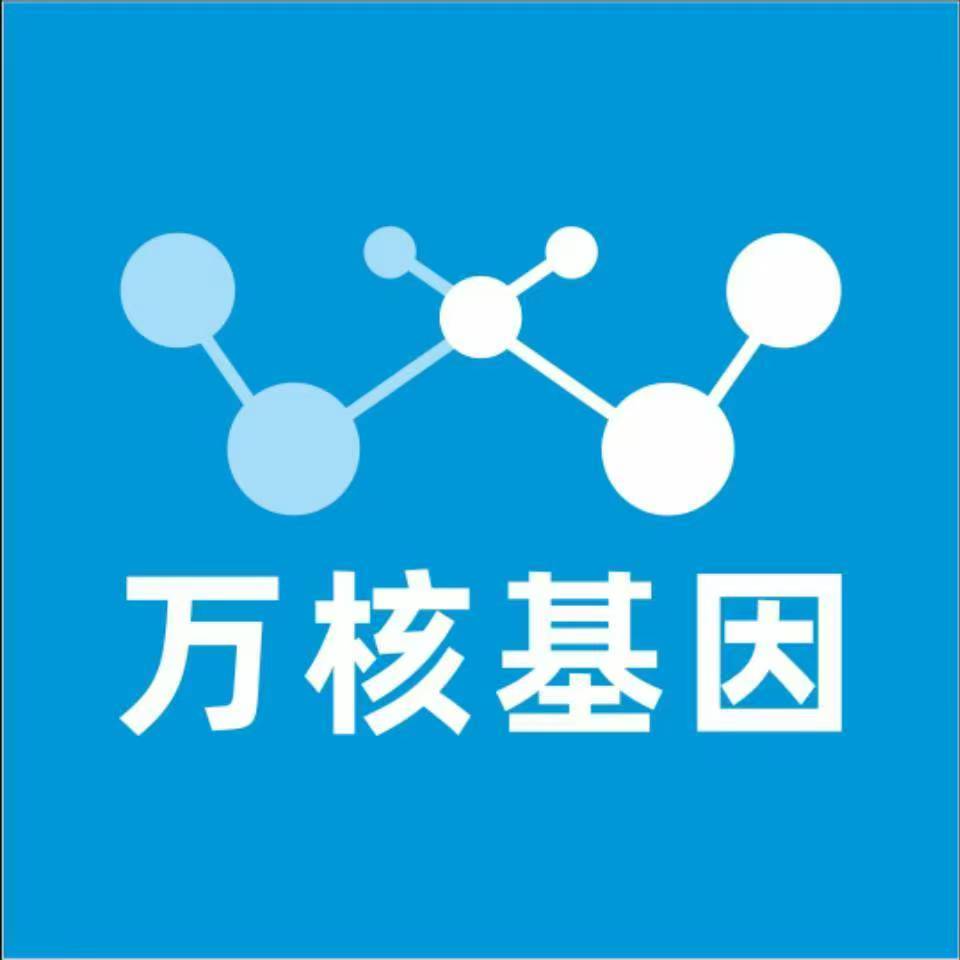 泸州合江县万核基因亲子鉴定